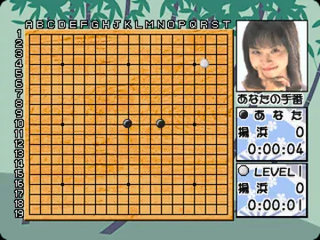 SuperLite Gold Series - Minna no Igo (JP) screen shot game playing